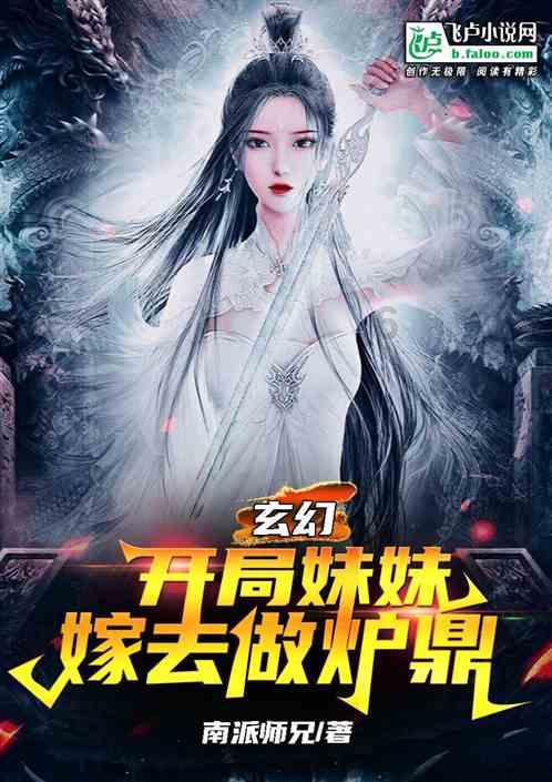 异形星球塔防