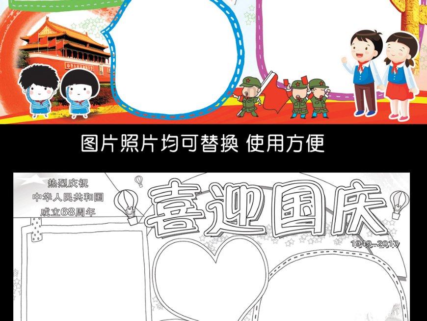 刘峙才是徐州“剿总”司令,为何淮海战场80万敌军是杜聿明在指挥