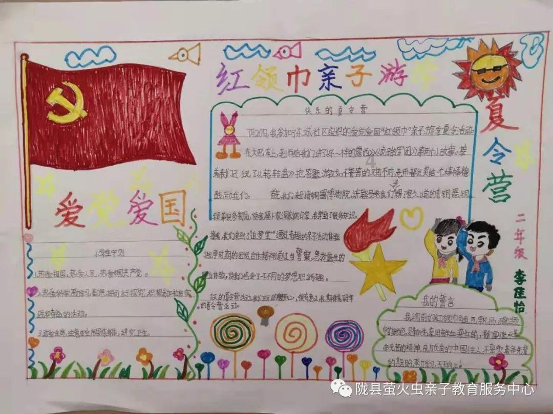 破碎的沉默