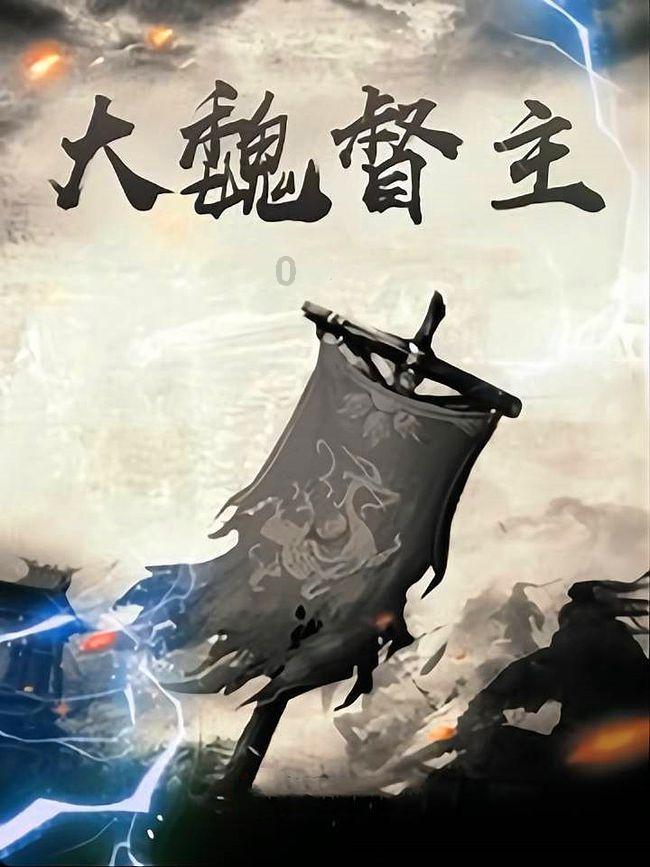 原始丛林找星星