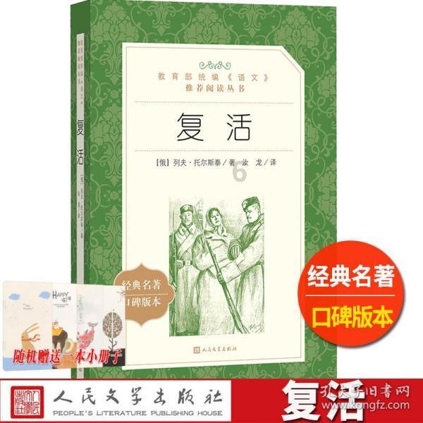 和异性朋友见面男朋友会怎么想？游戏画面