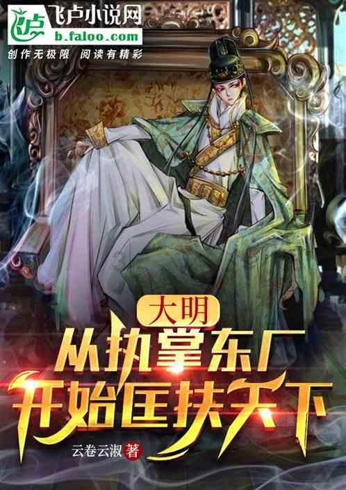 信长野望大志